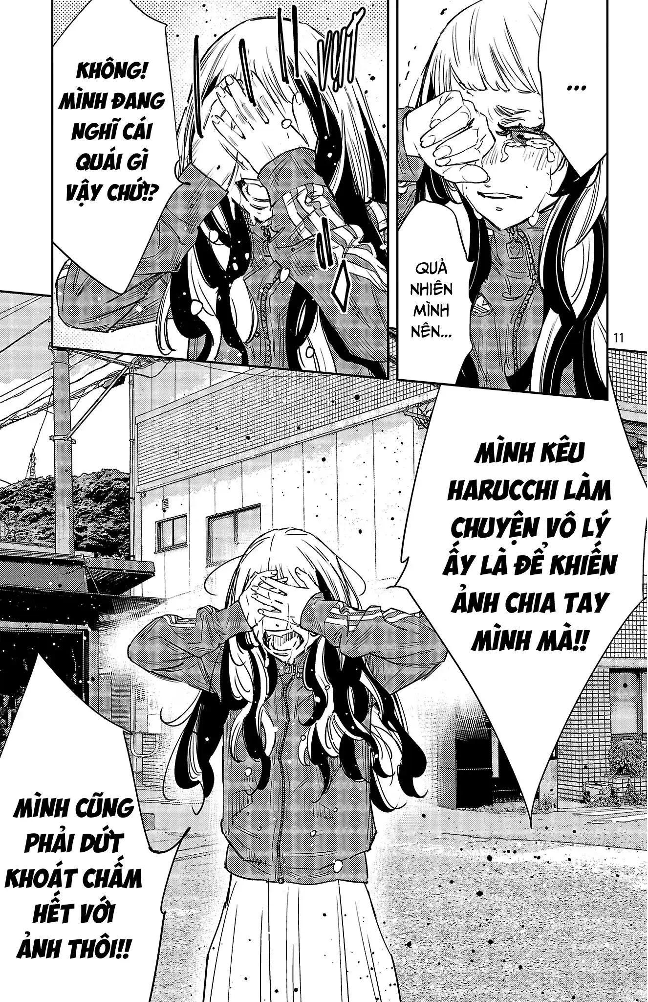 Nine Peaks Chapter 158 - 12