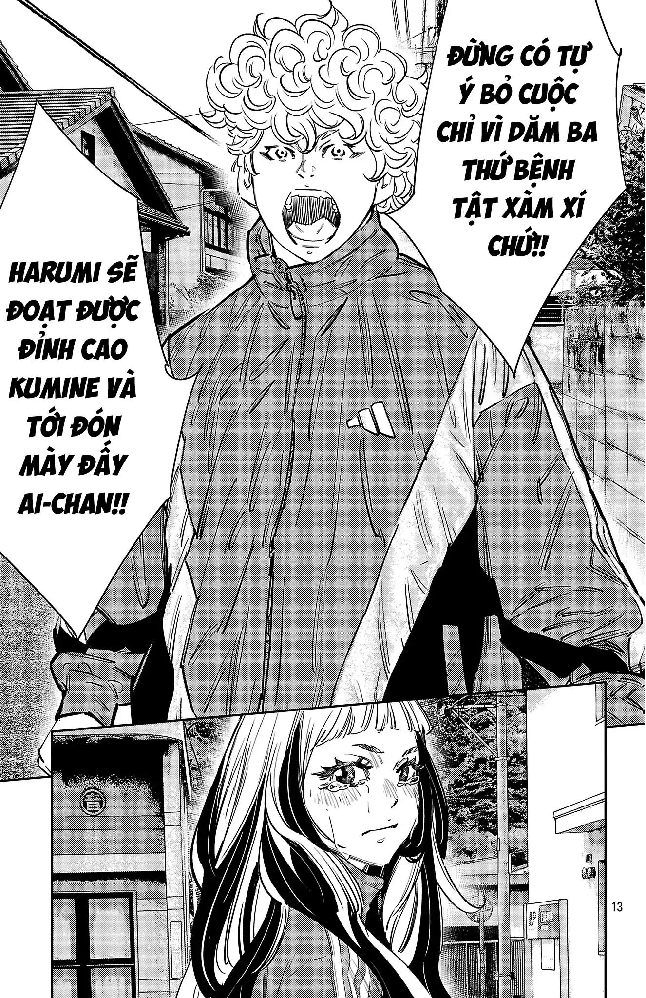 Nine Peaks Chapter 158 - 14