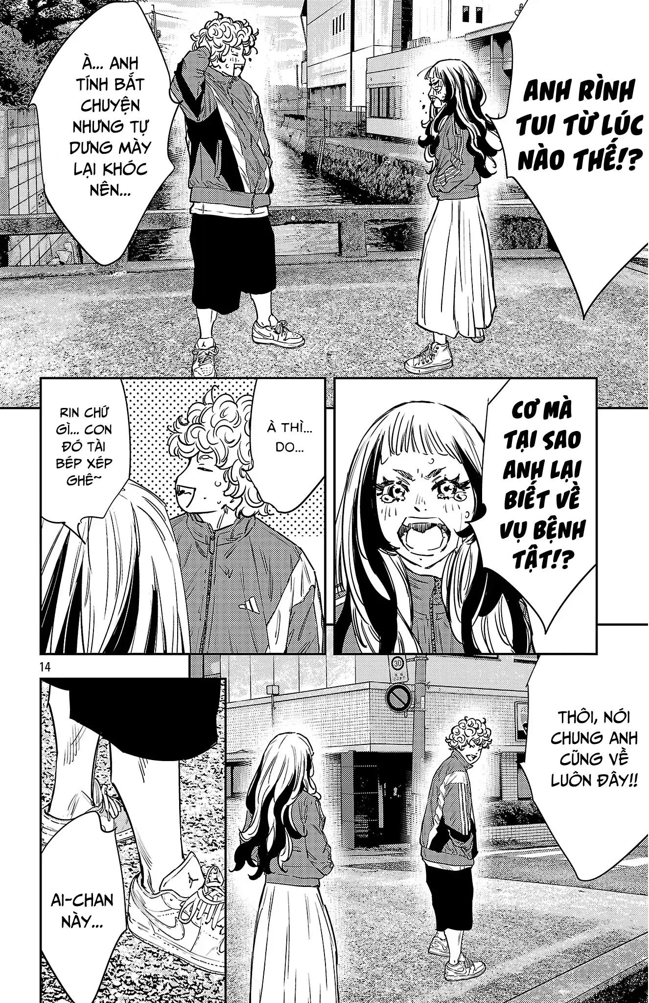 Nine Peaks Chapter 158 - 15