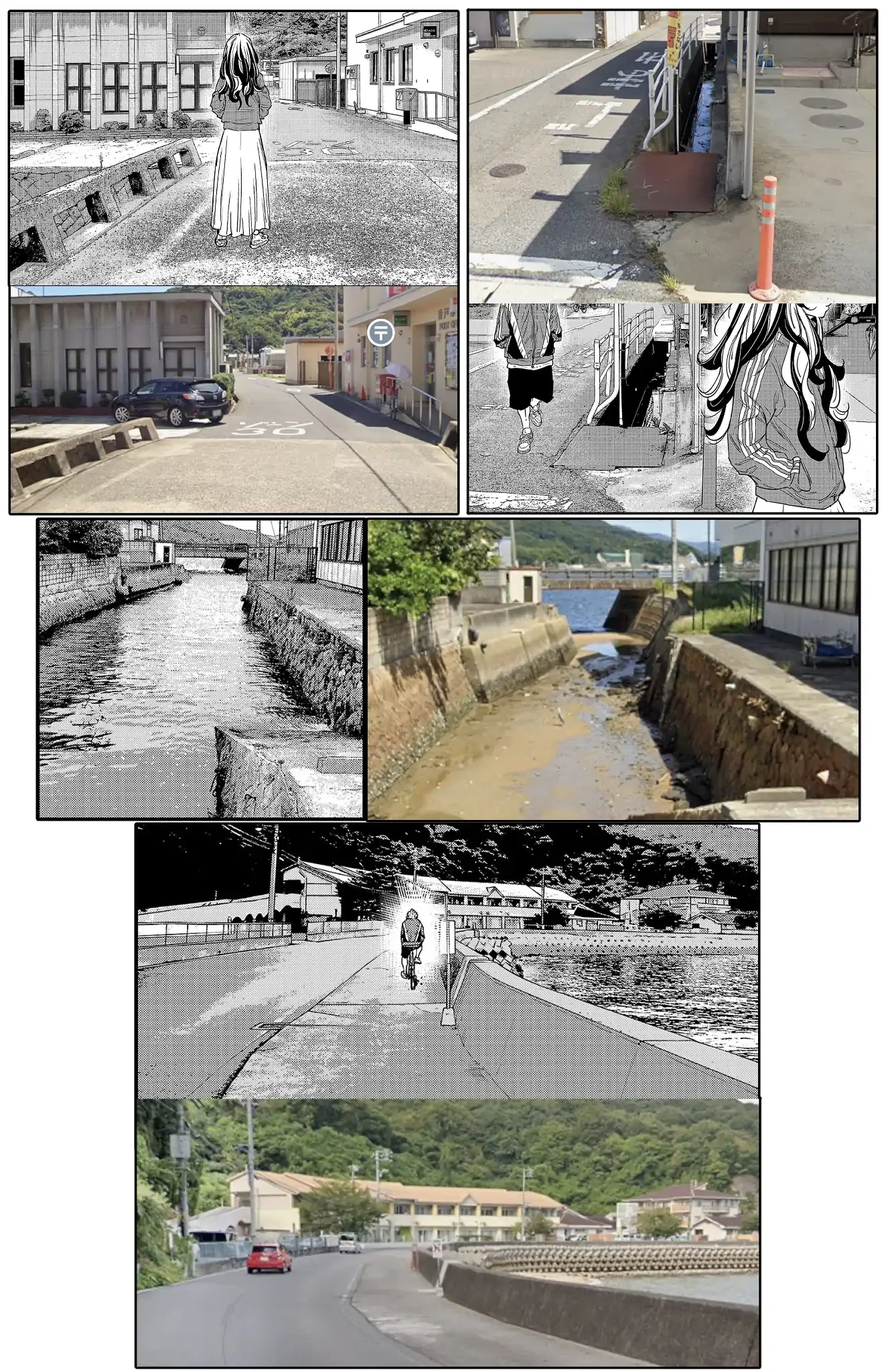 Nine Peaks Chapter 158 - 23