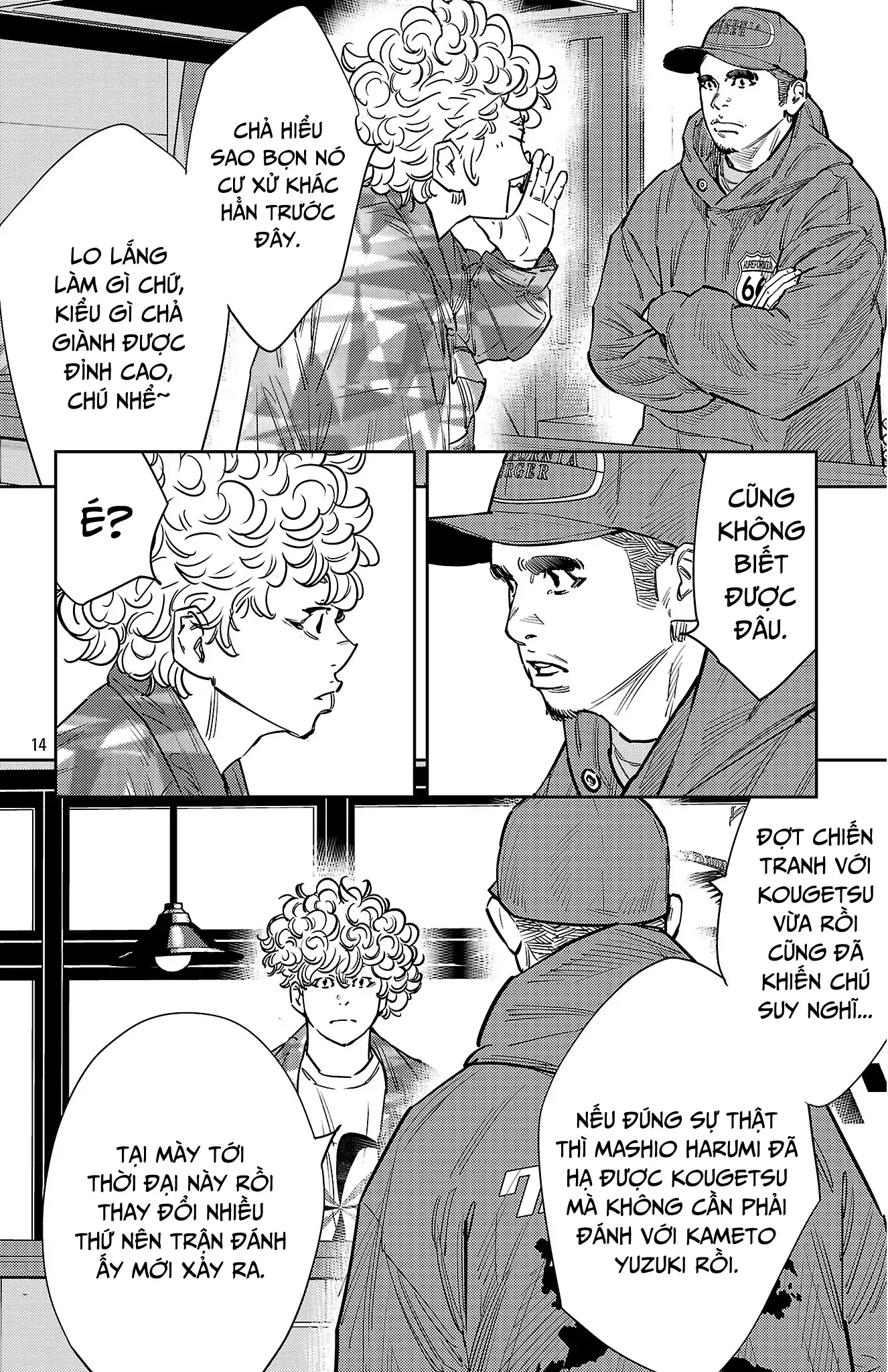 Nine Peaks Chapter 159 - 14