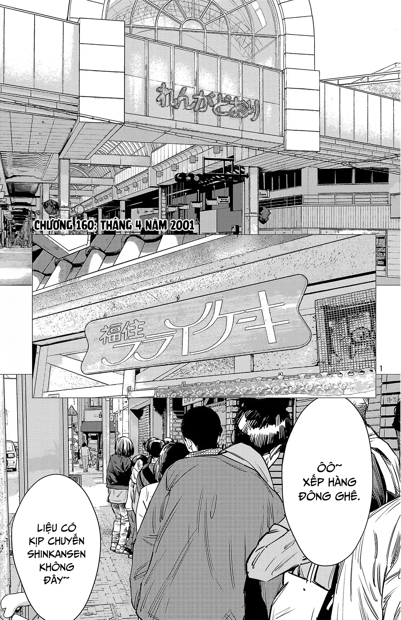 Nine Peaks Chapter 160 - 2