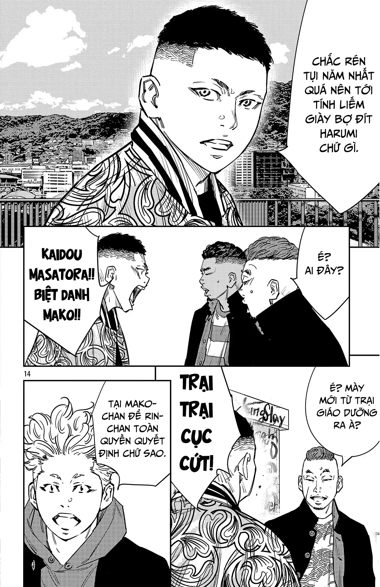 Nine Peaks Chapter 160 - 14