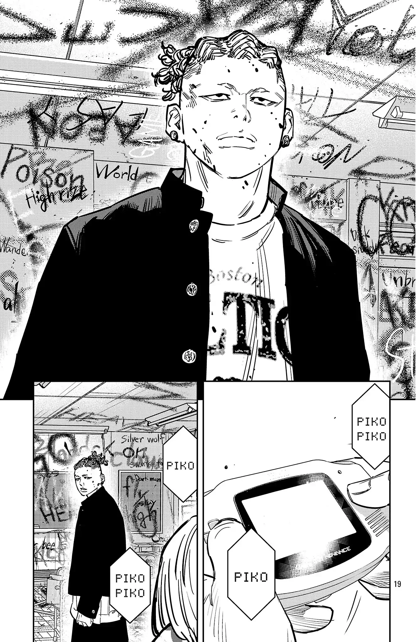 Nine Peaks Chapter 160 - 19