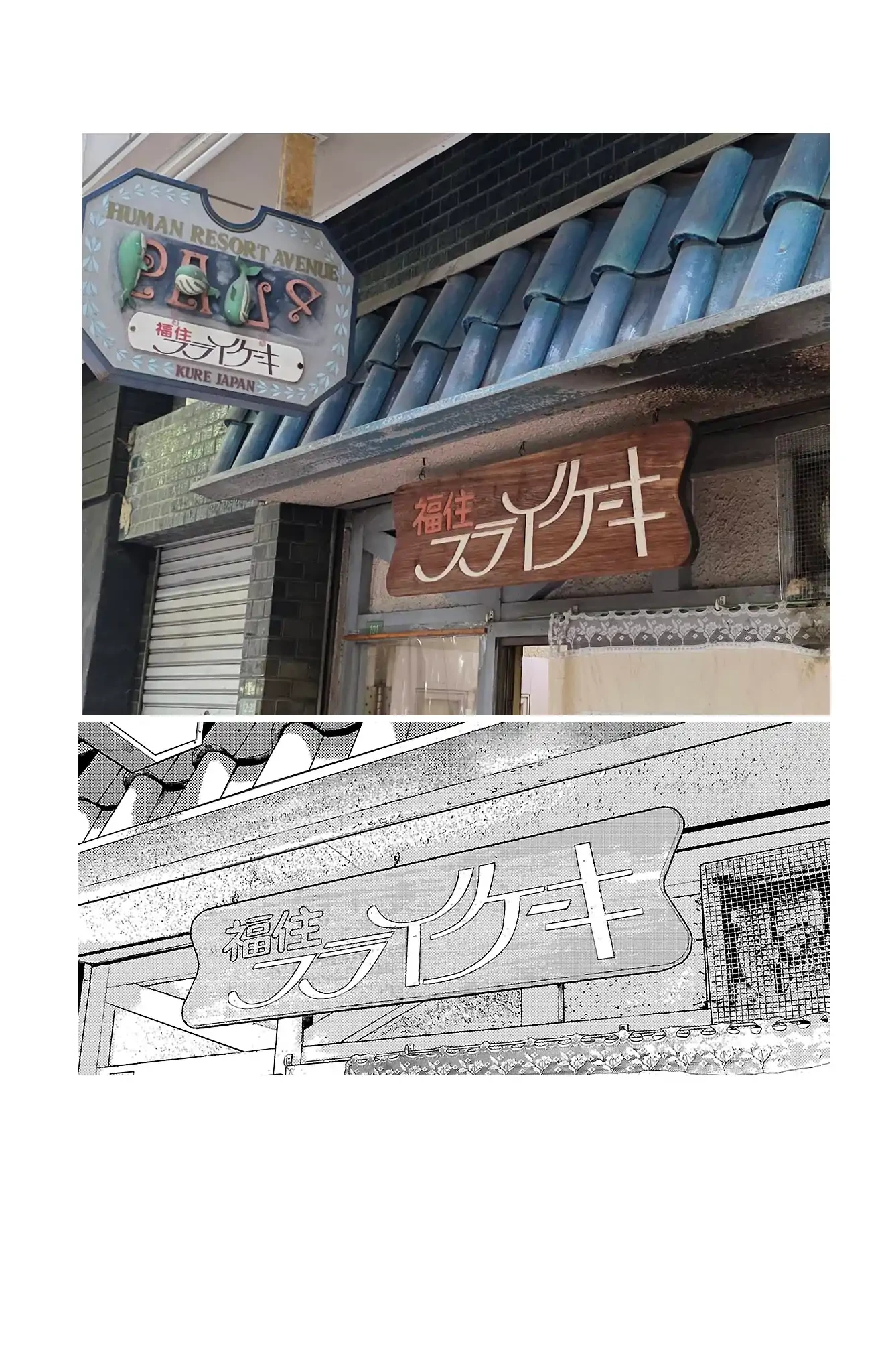 Nine Peaks Chapter 160 - 21