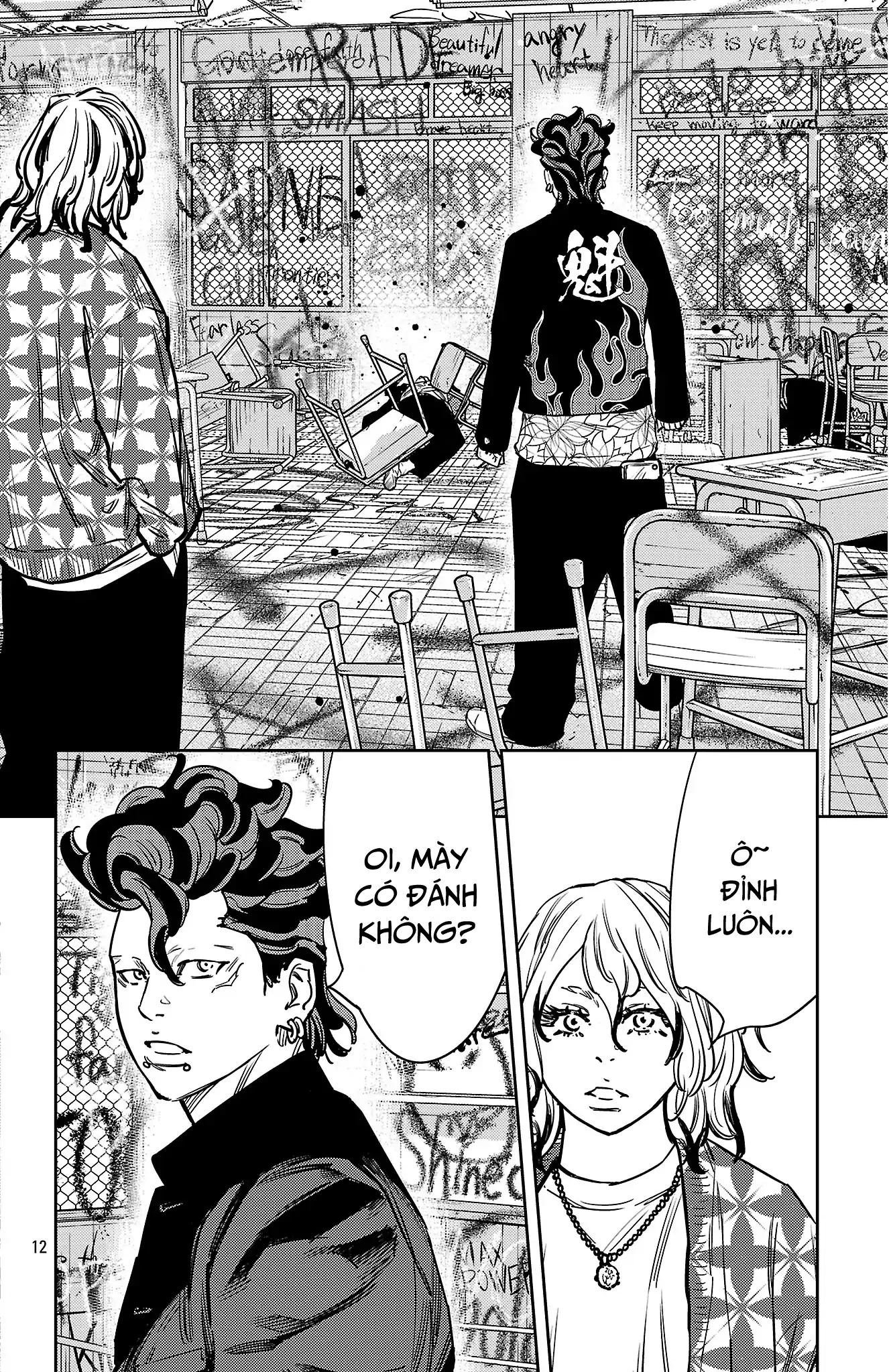 Nine Peaks Chapter 161 - 13