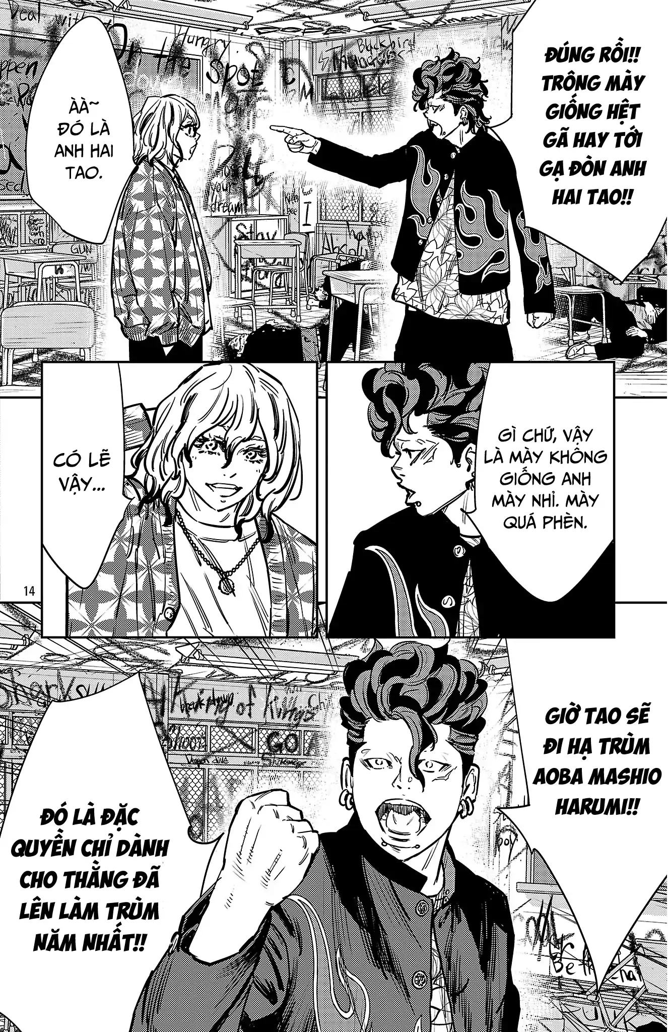 Nine Peaks Chapter 161 - 15