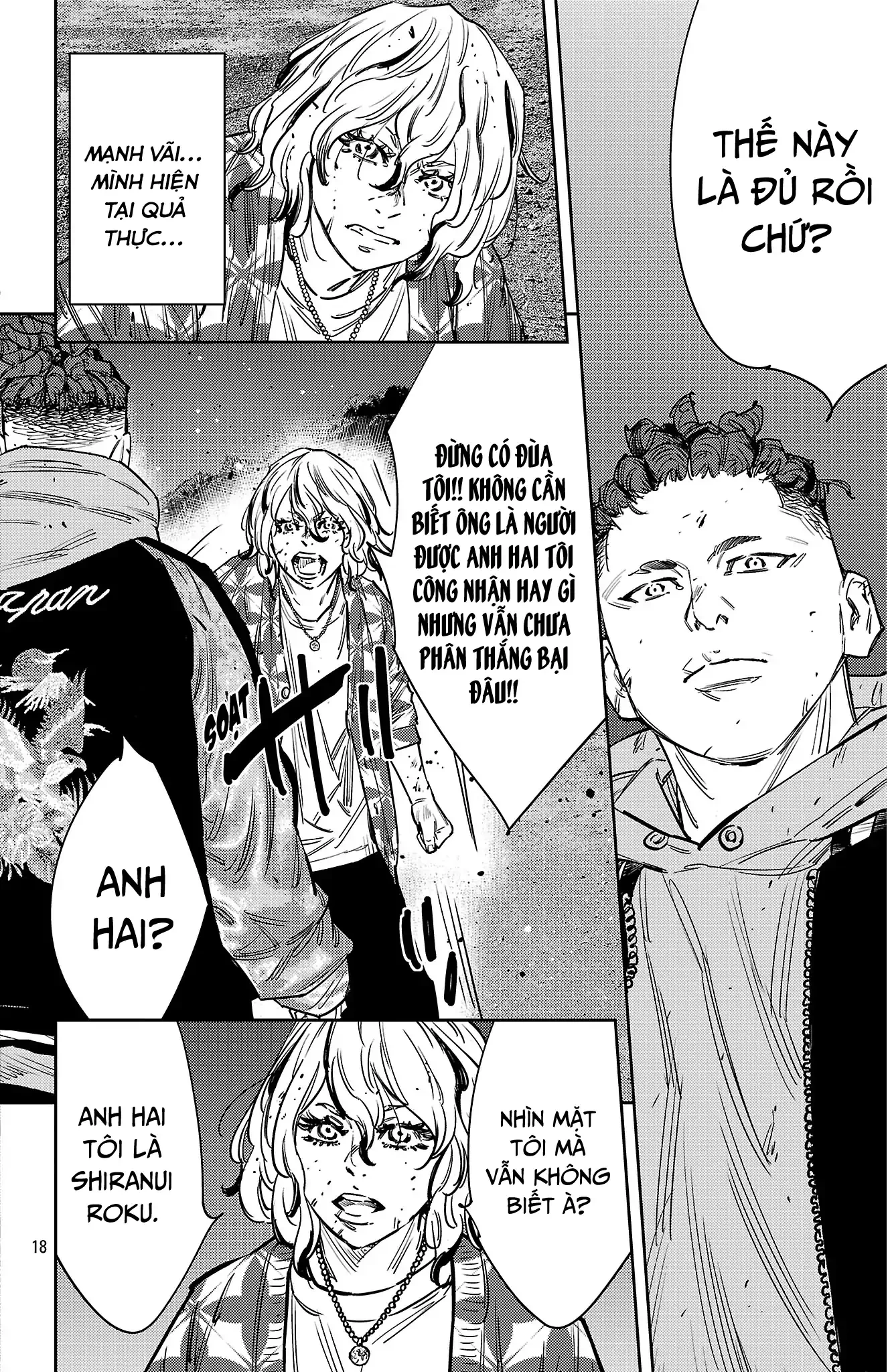 Nine Peaks Chapter 163 - 17