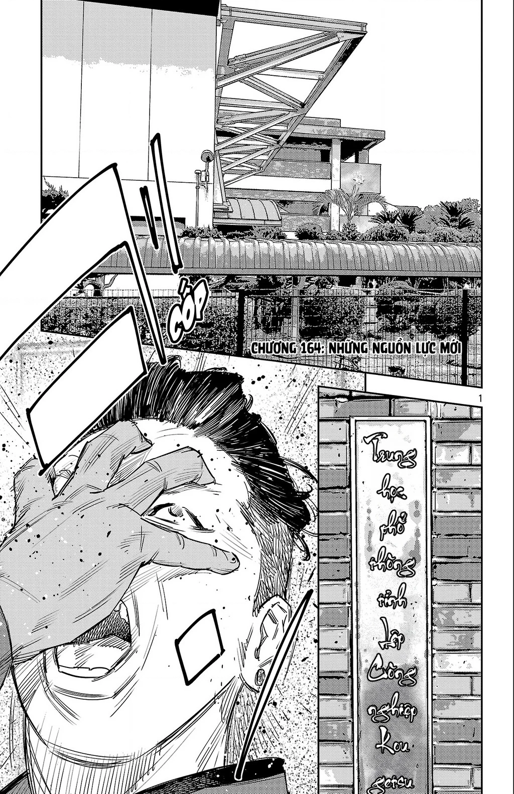 Nine Peaks Chapter 164 - 2