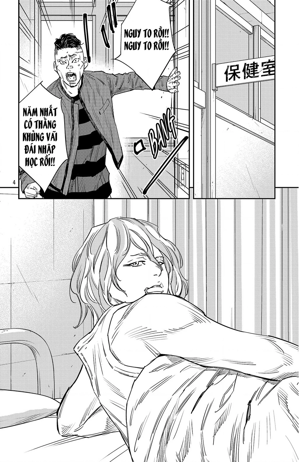 Nine Peaks Chapter 164 - 5