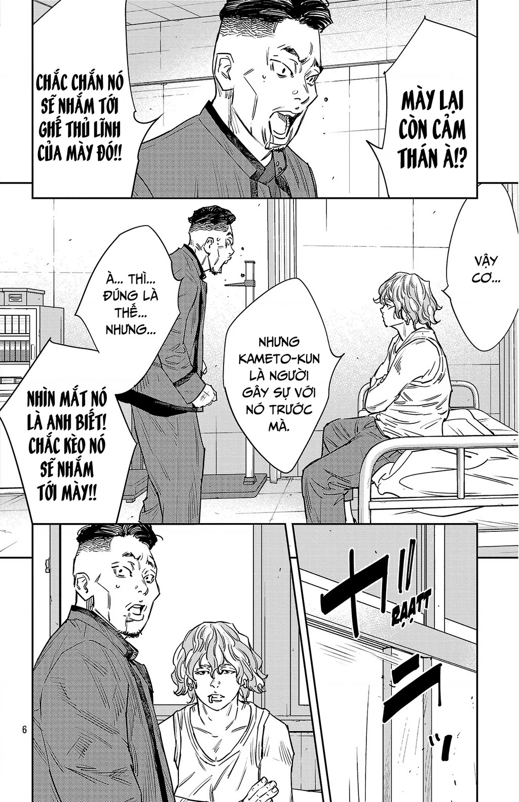 Nine Peaks Chapter 164 - 7