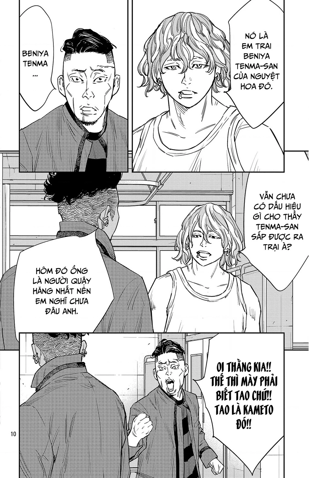 Nine Peaks Chapter 164 - 11