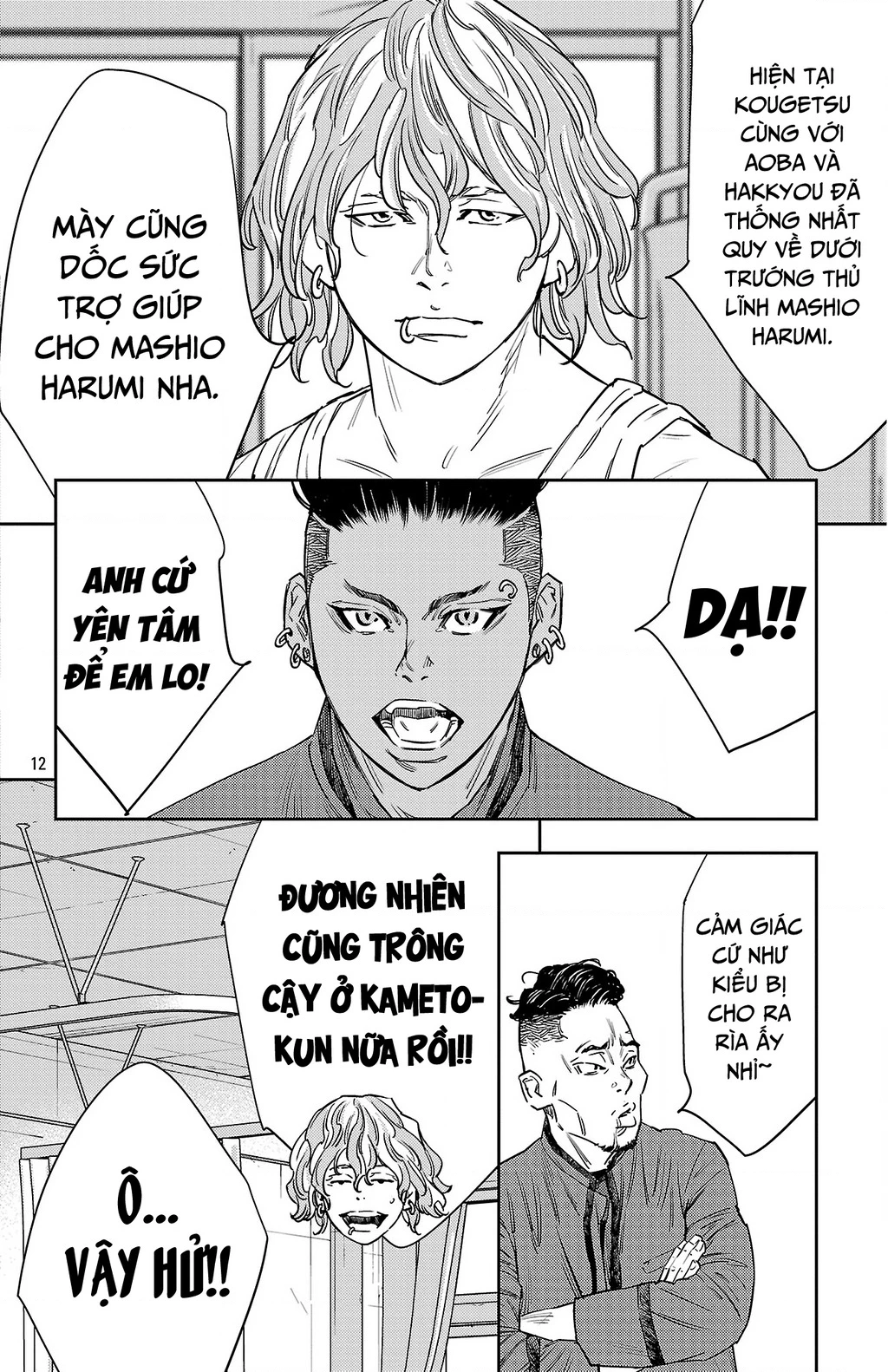 Nine Peaks Chapter 164 - 13