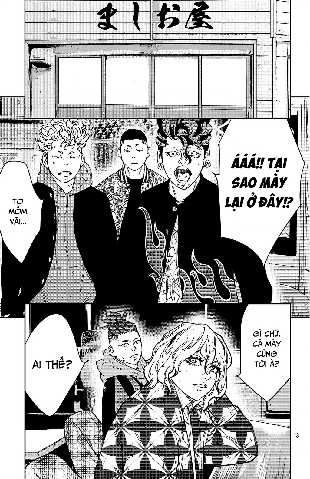 Nine Peaks Chapter 164 - 14