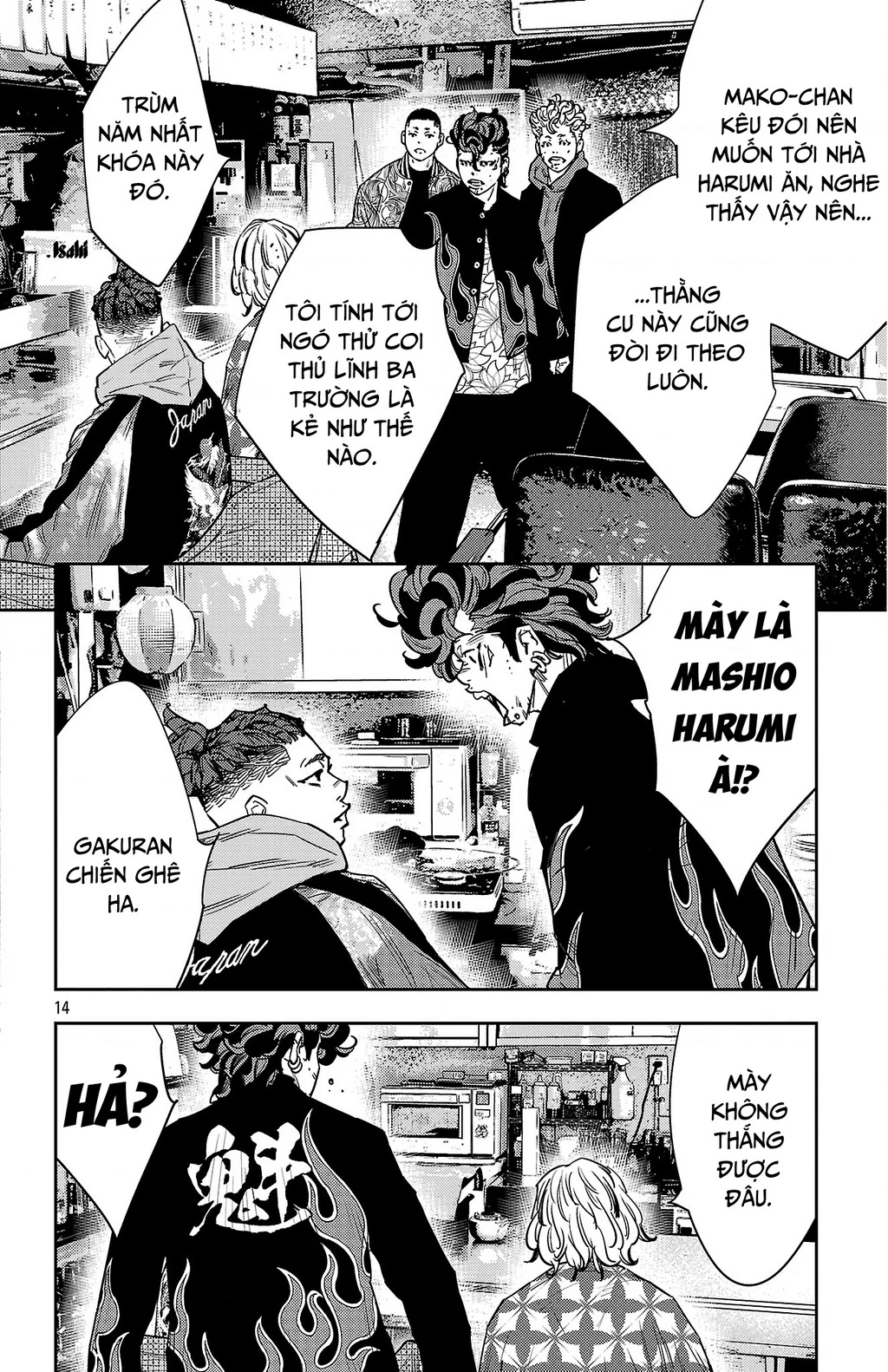 Nine Peaks Chapter 164 - 15