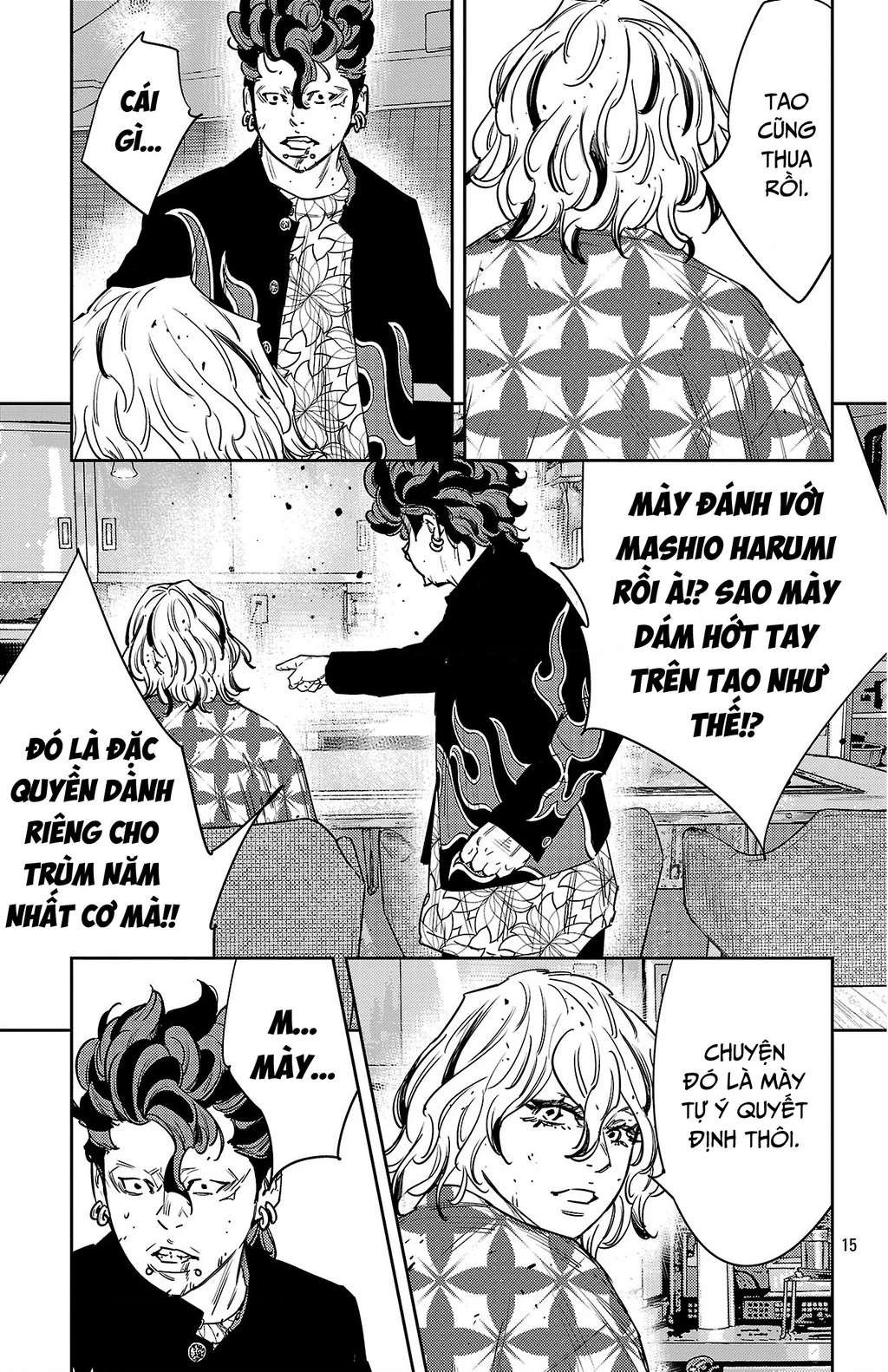 Nine Peaks Chapter 164 - 16