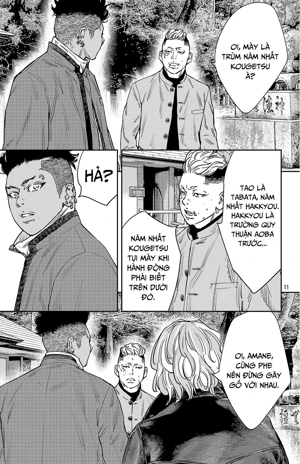 Nine Peaks Chapter 165 - 11