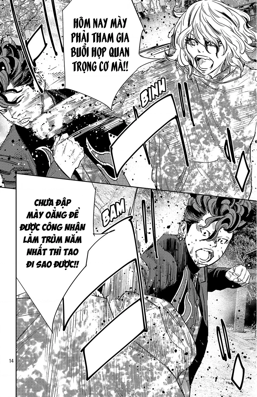 Nine Peaks Chapter 165 - 14