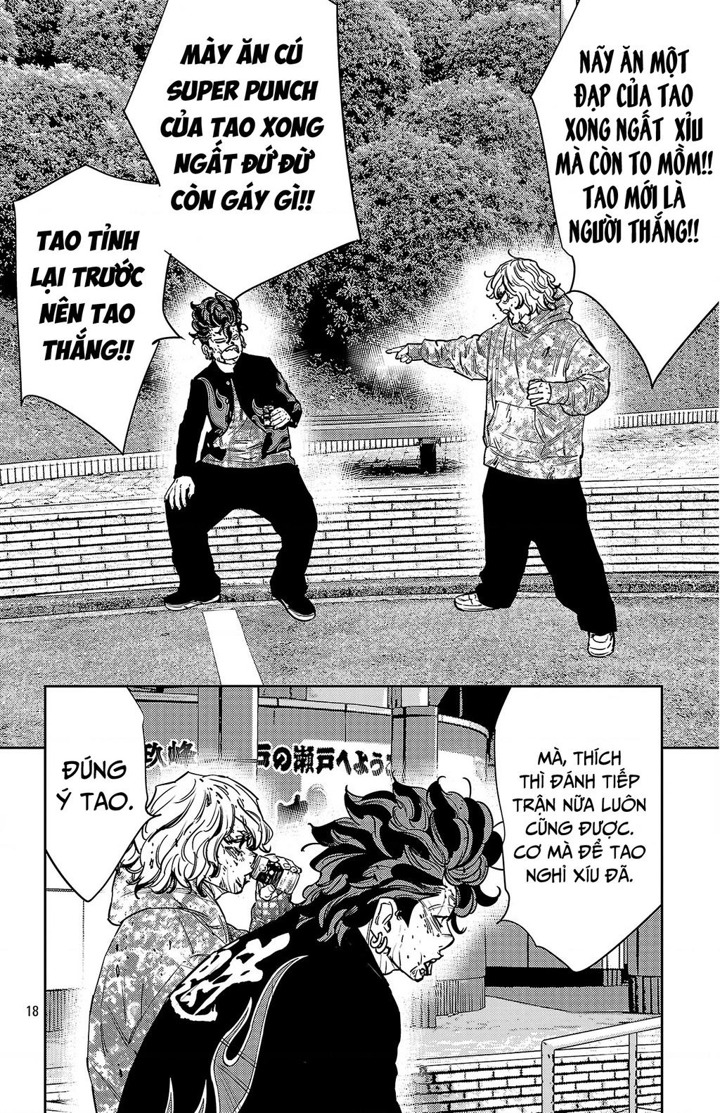 Nine Peaks Chapter 165 - 18