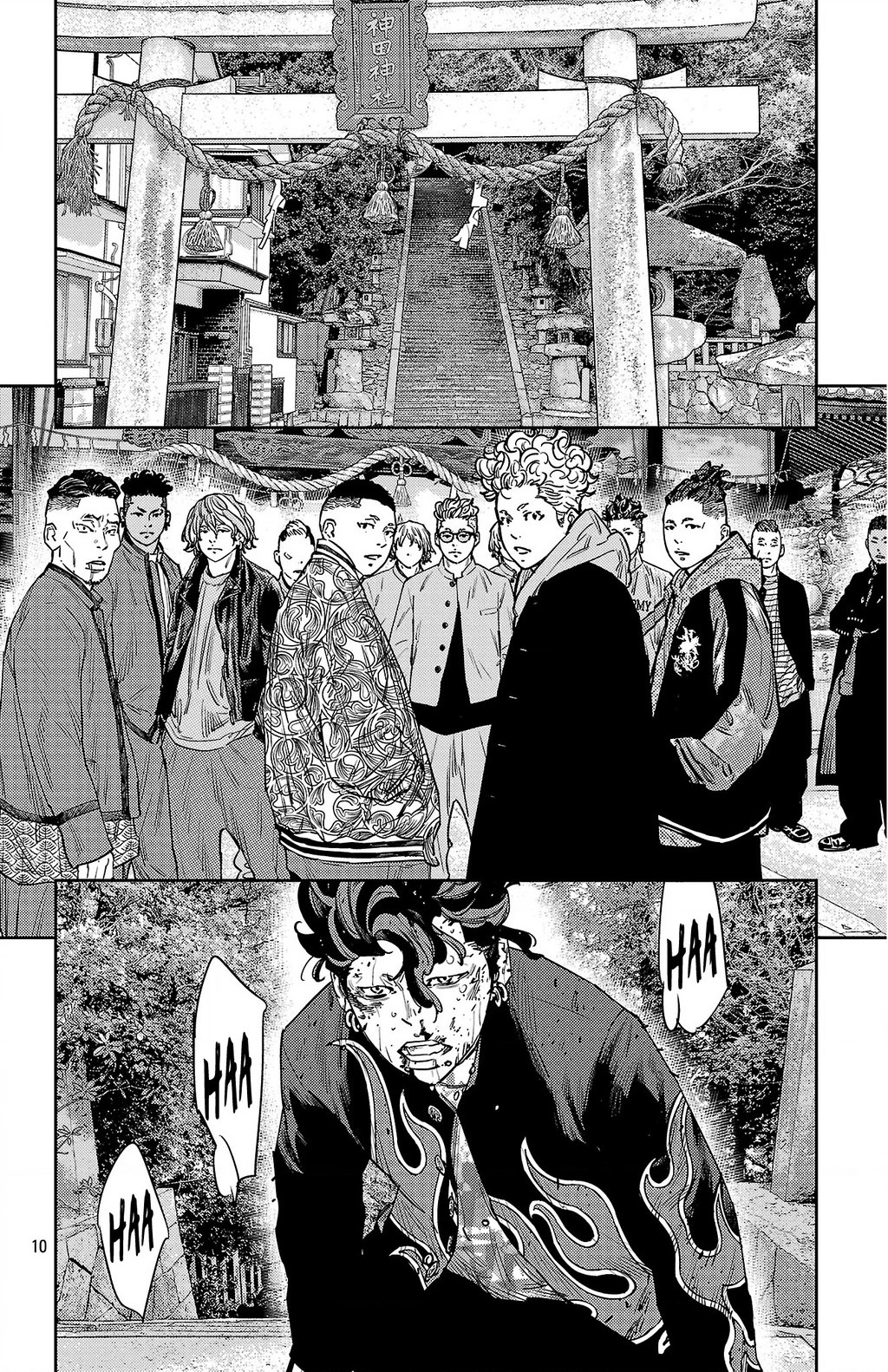 Nine Peaks Chapter 166 - 11