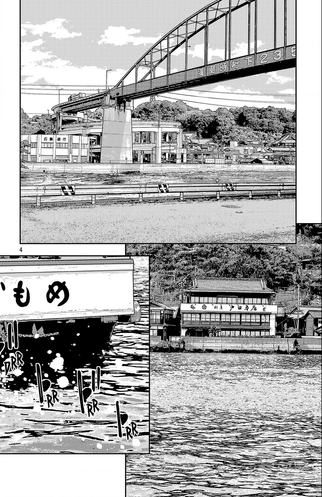 Nine Peaks Chapter 167 - 6