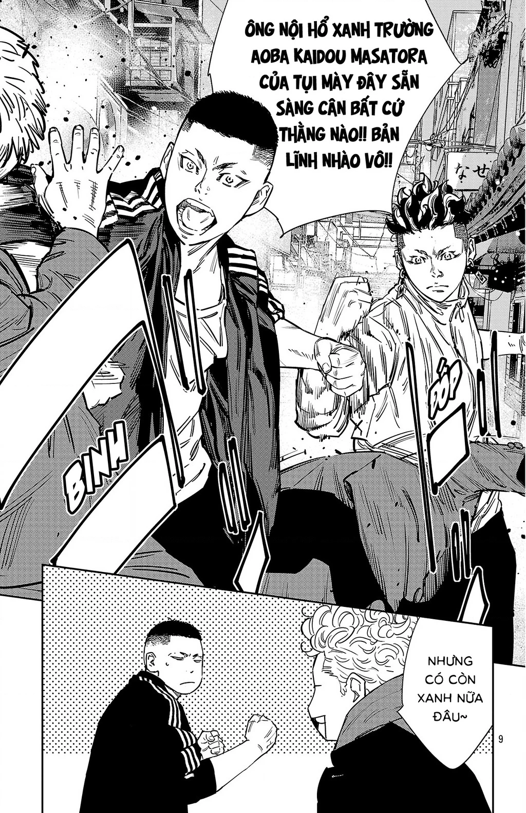 Nine Peaks Chapter 167 - 12