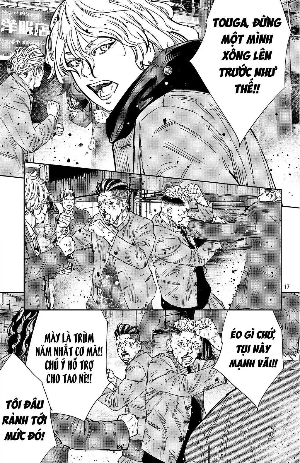 Nine Peaks Chapter 167 - 21