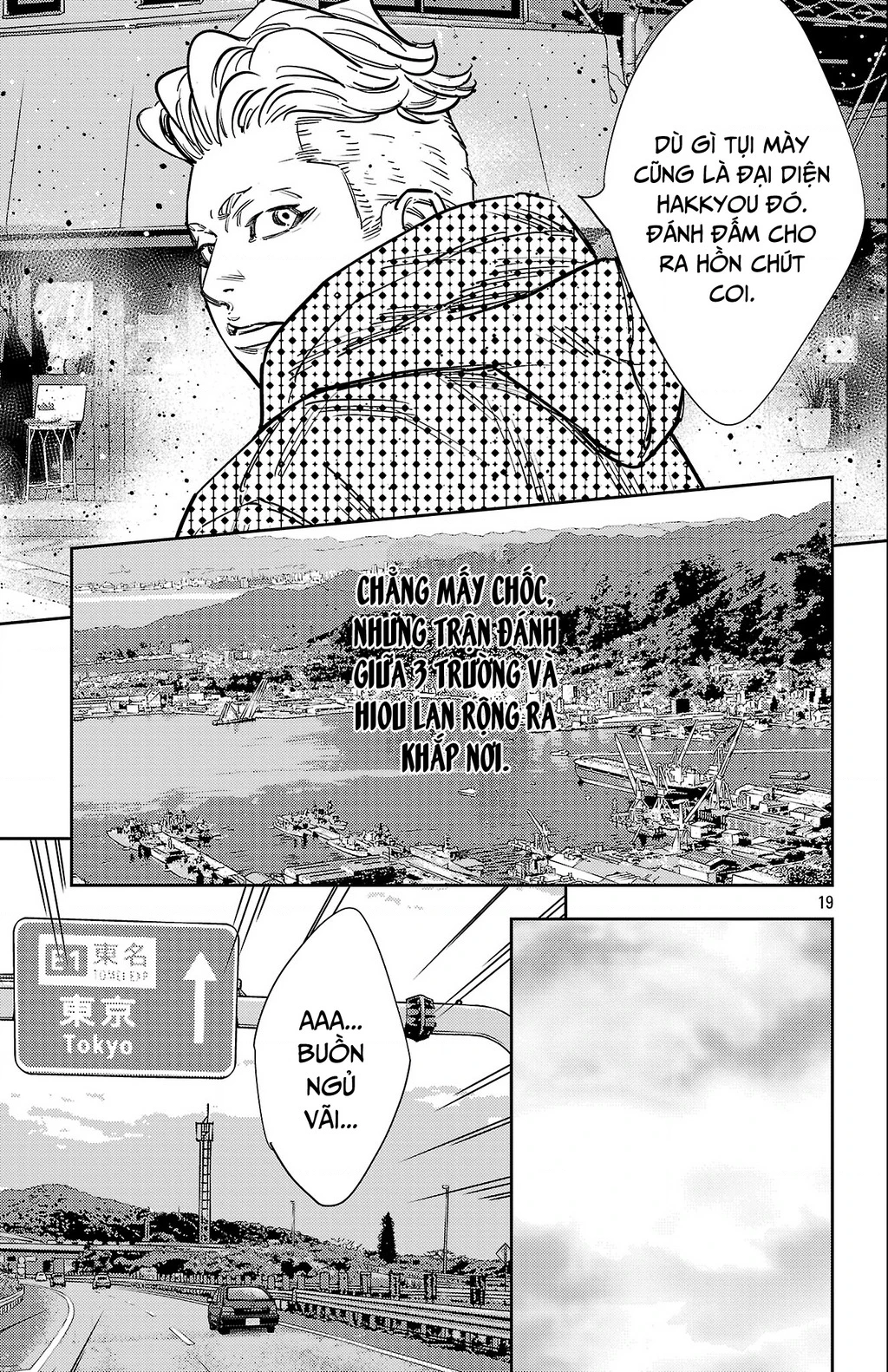 Nine Peaks Chapter 167 - 23