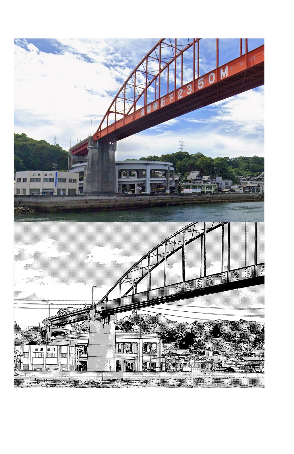 Nine Peaks Chapter 167 - 26