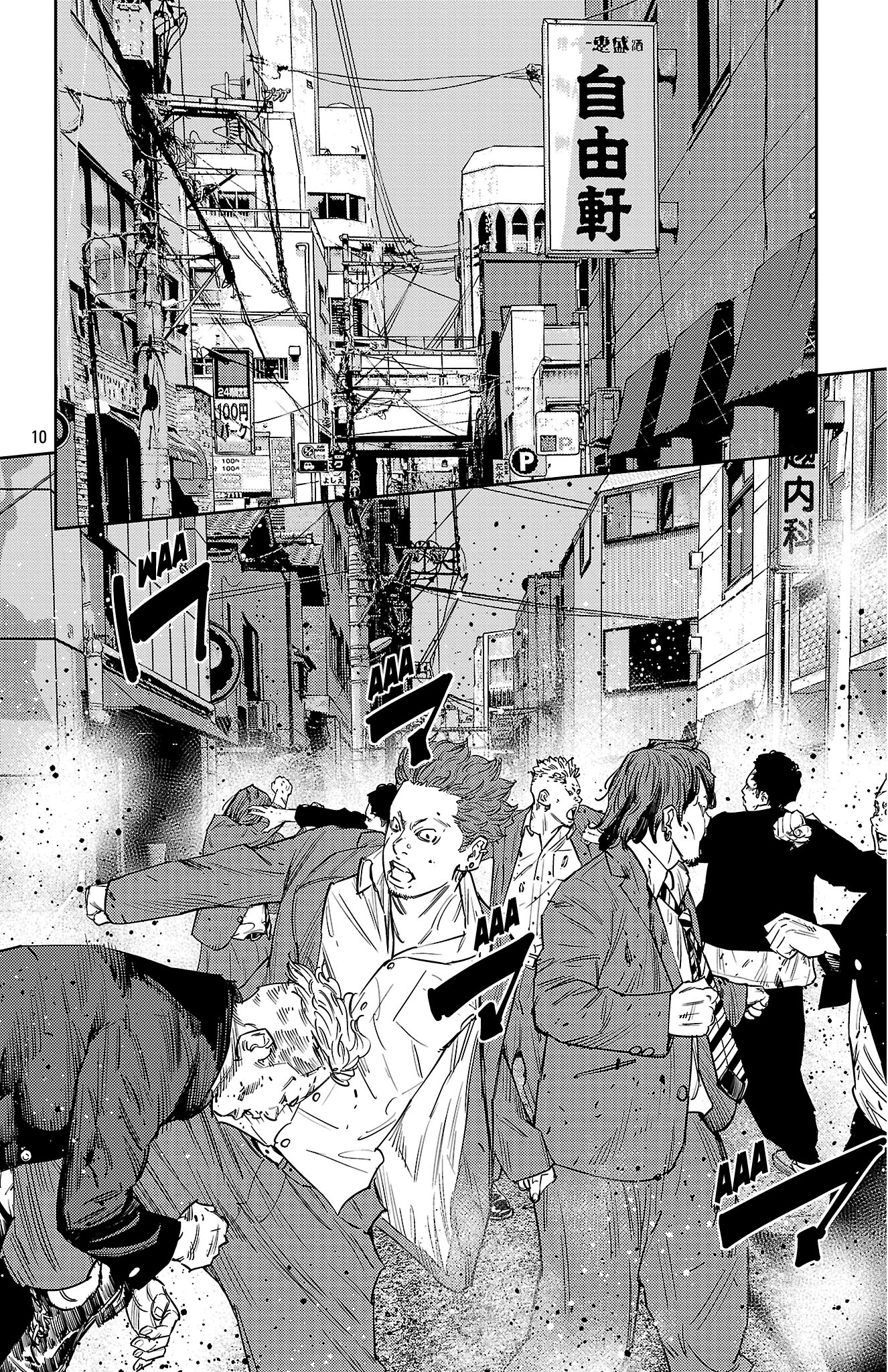 Nine Peaks Chapter 168 - 11