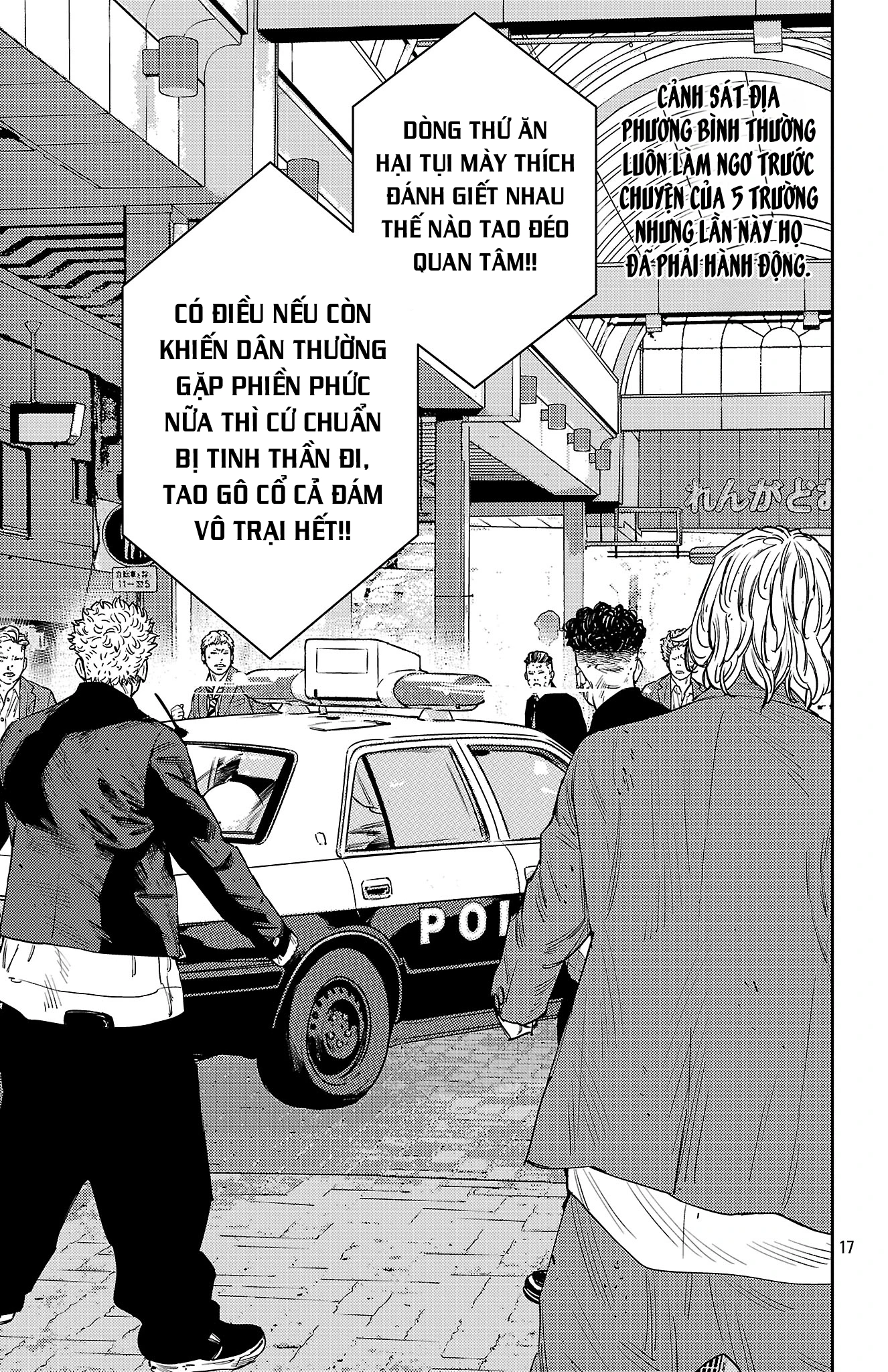 Nine Peaks Chapter 168 - 17