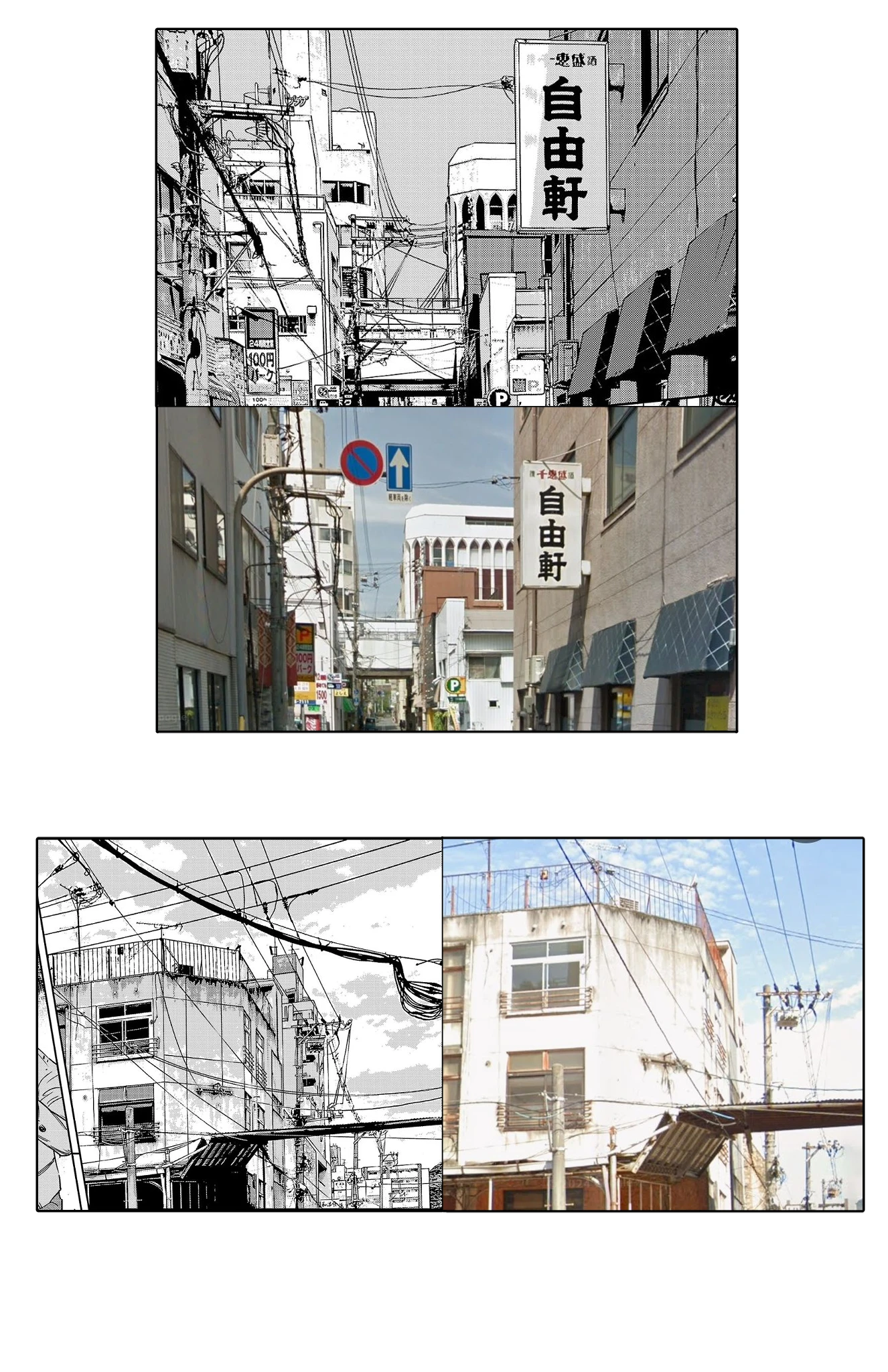 Nine Peaks Chapter 168 - 22