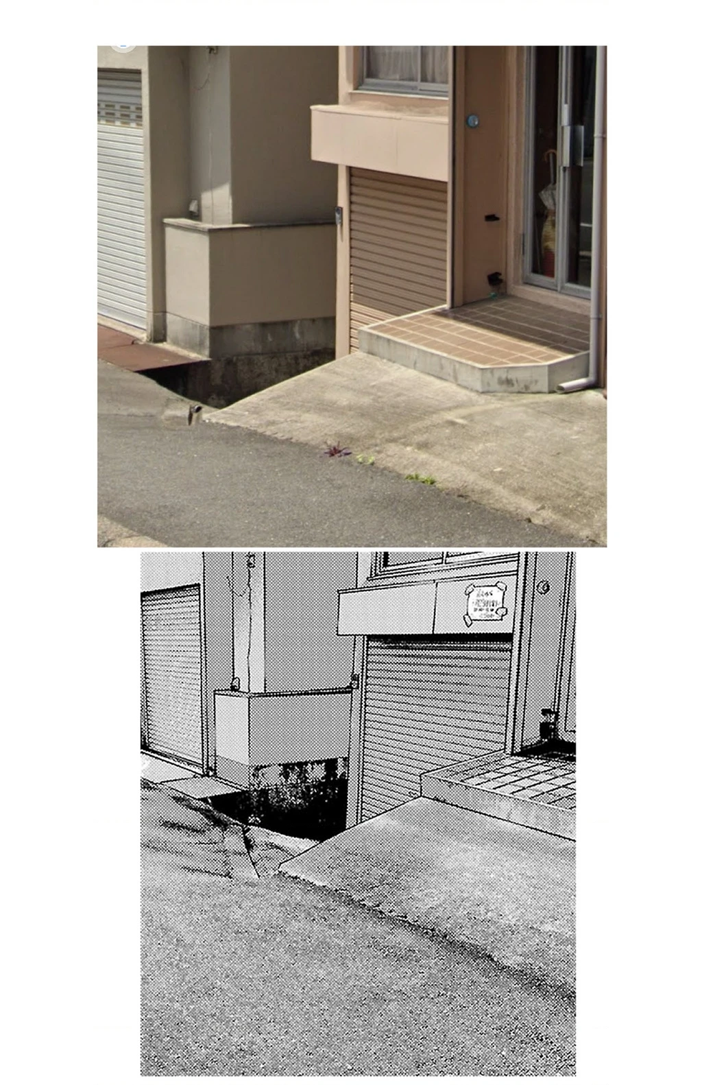 Nine Peaks Chapter 171 - 26