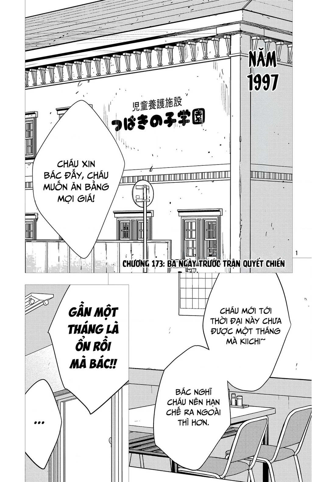 Nine Peaks Chapter 173 - 2