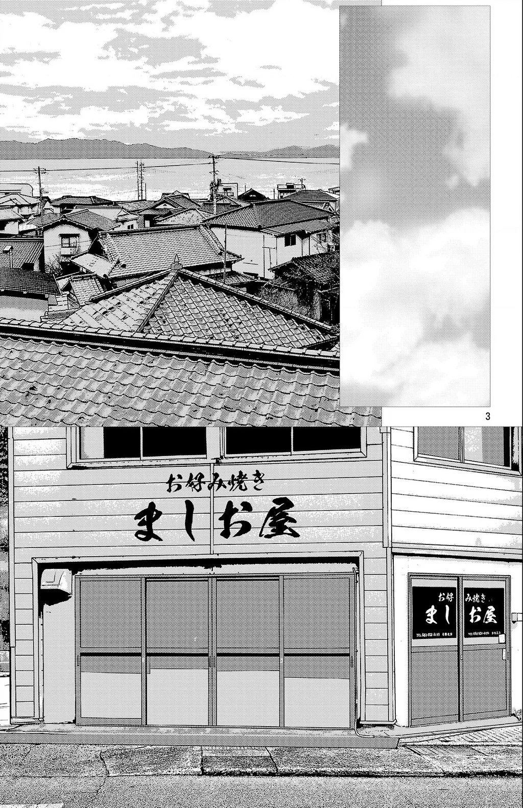 Nine Peaks Chapter 173 - 4