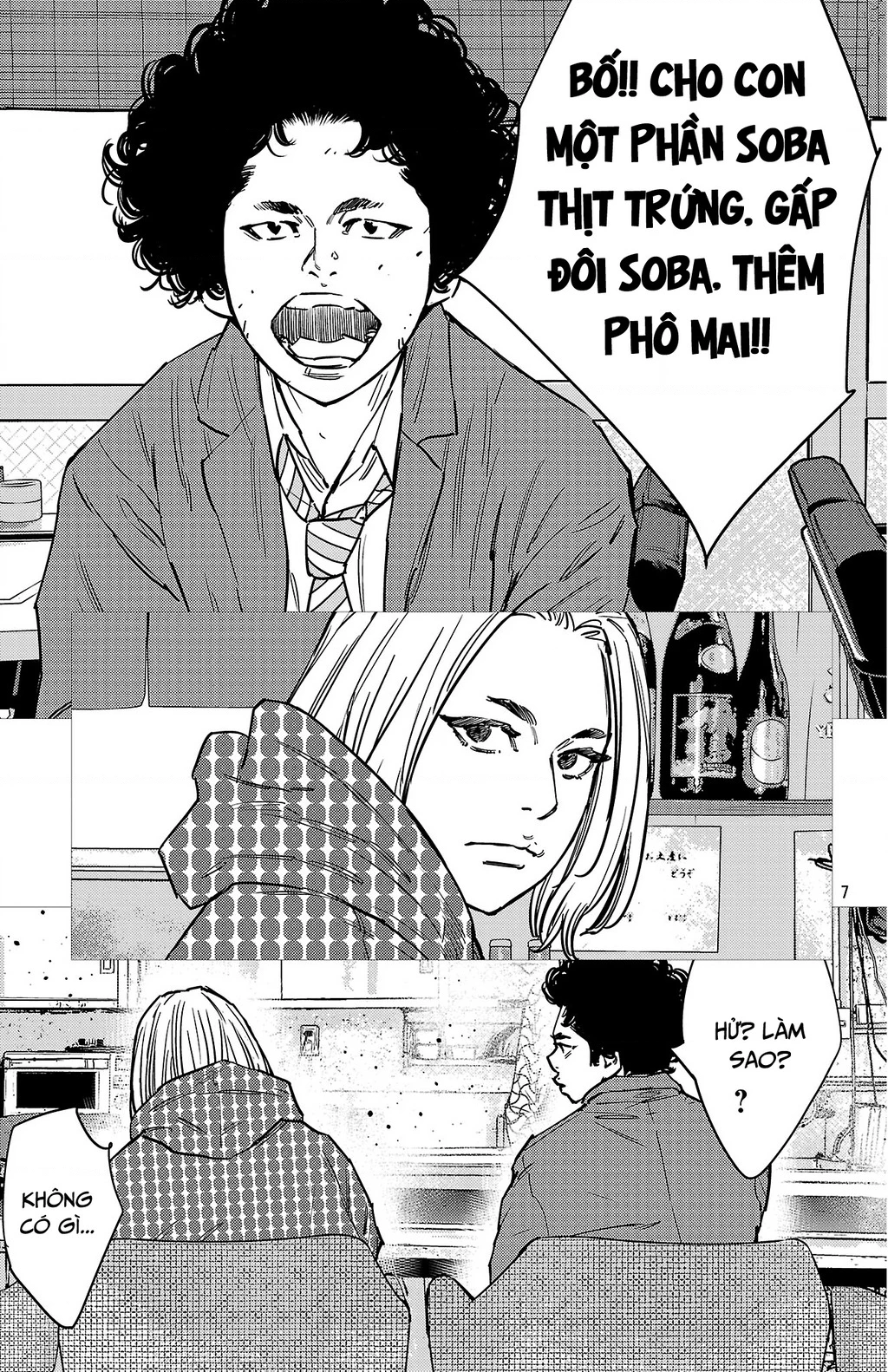 Nine Peaks Chapter 173 - 8