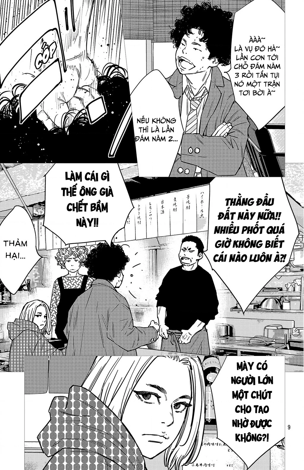 Nine Peaks Chapter 173 - 10