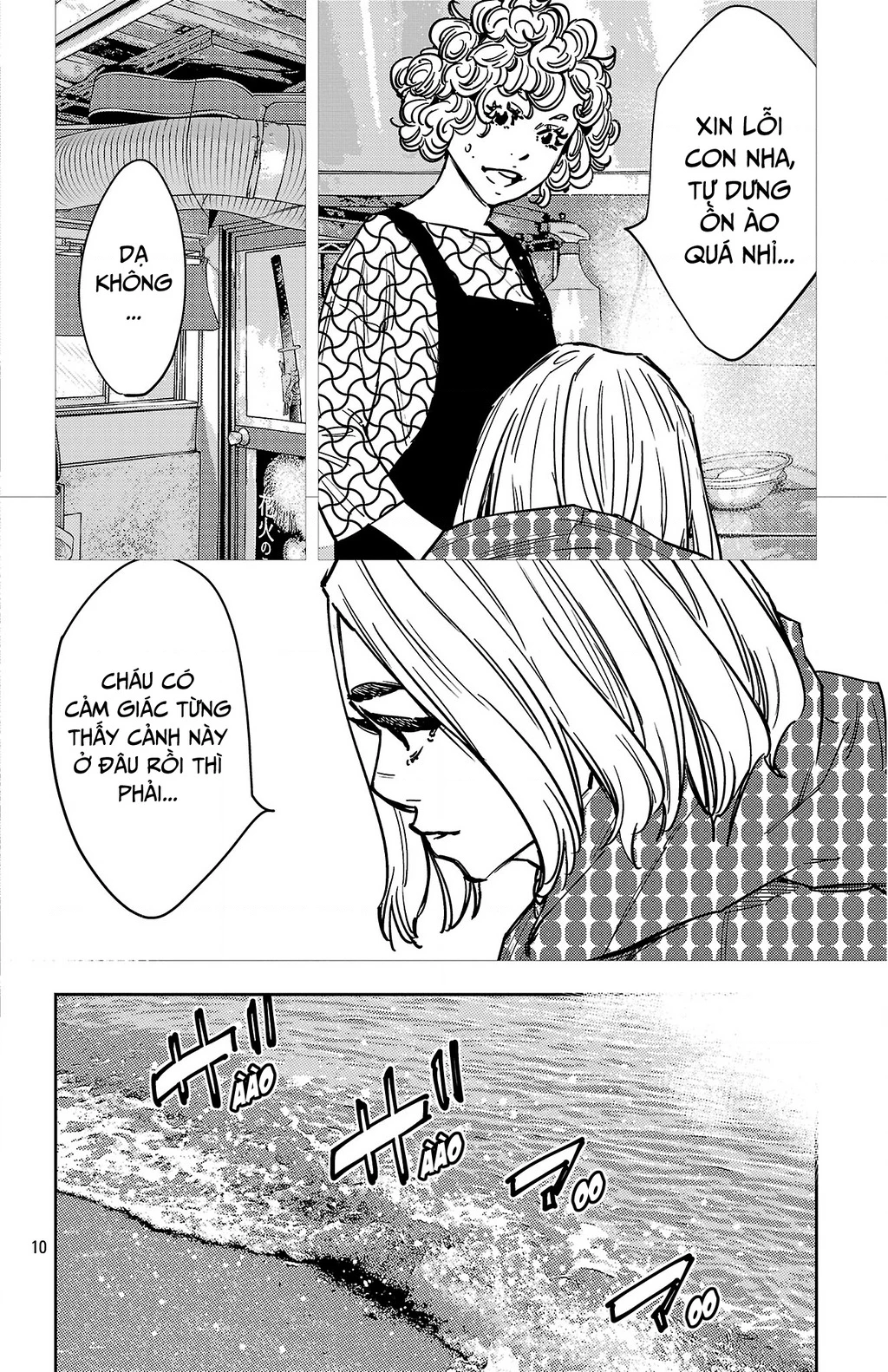 Nine Peaks Chapter 173 - 11