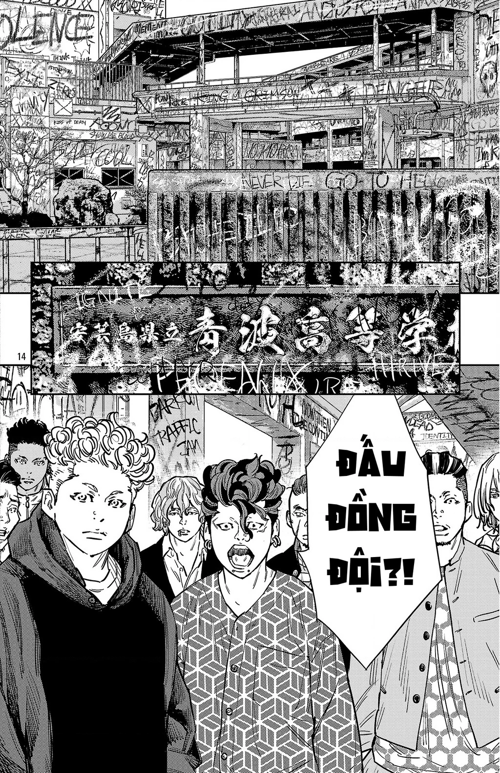 Nine Peaks Chapter 173 - 15