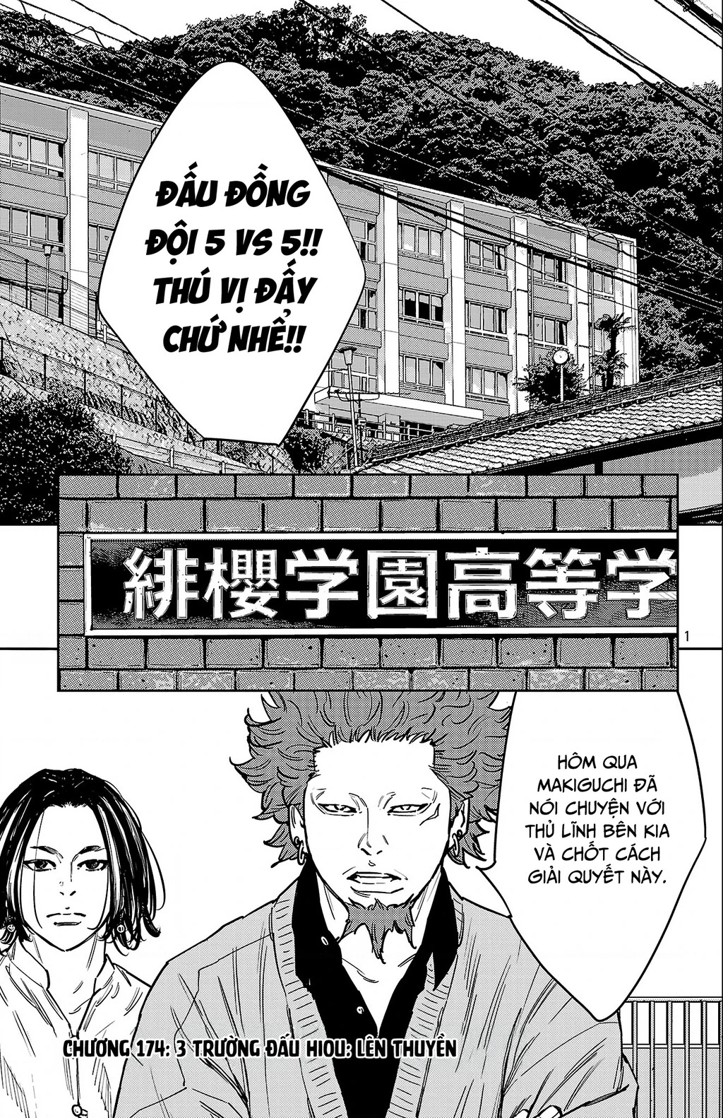 Nine Peaks Chapter 174 - 2