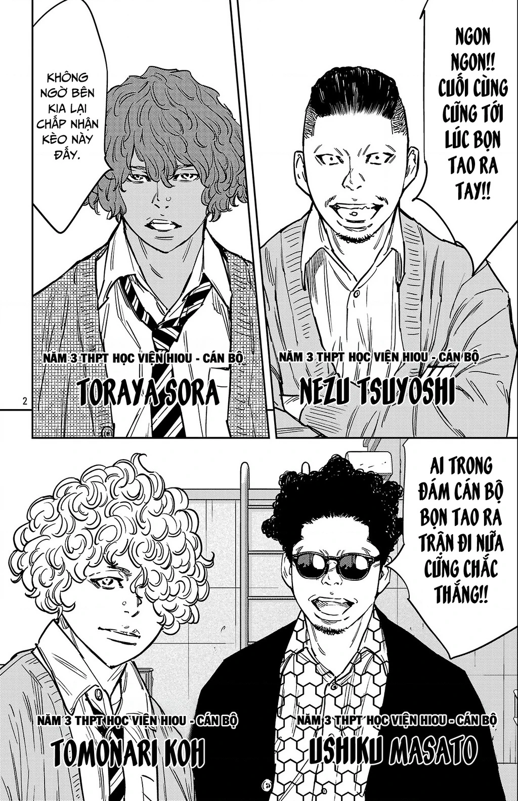 Nine Peaks Chapter 174 - 3