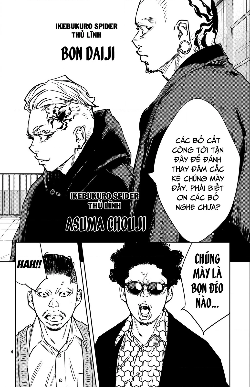 Nine Peaks Chapter 174 - 5