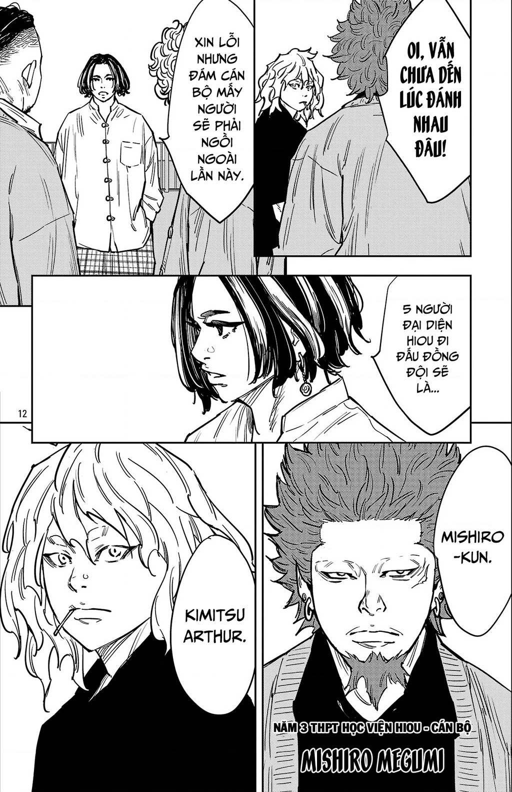 Nine Peaks Chapter 174 - 13