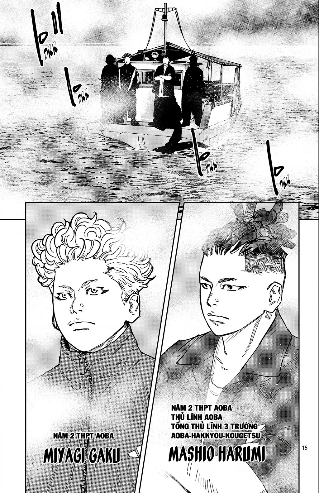 Nine Peaks Chapter 174 - 16