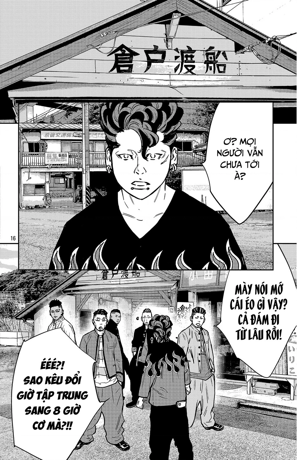 Nine Peaks Chapter 174 - 17