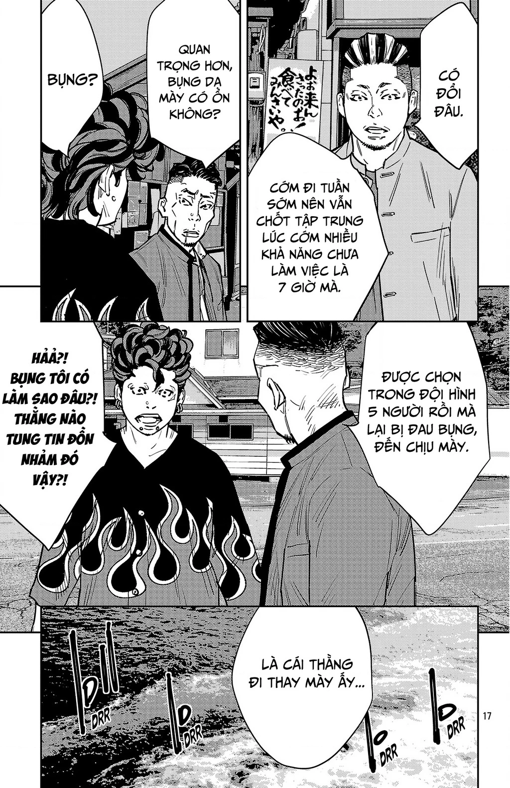 Nine Peaks Chapter 174 - 18
