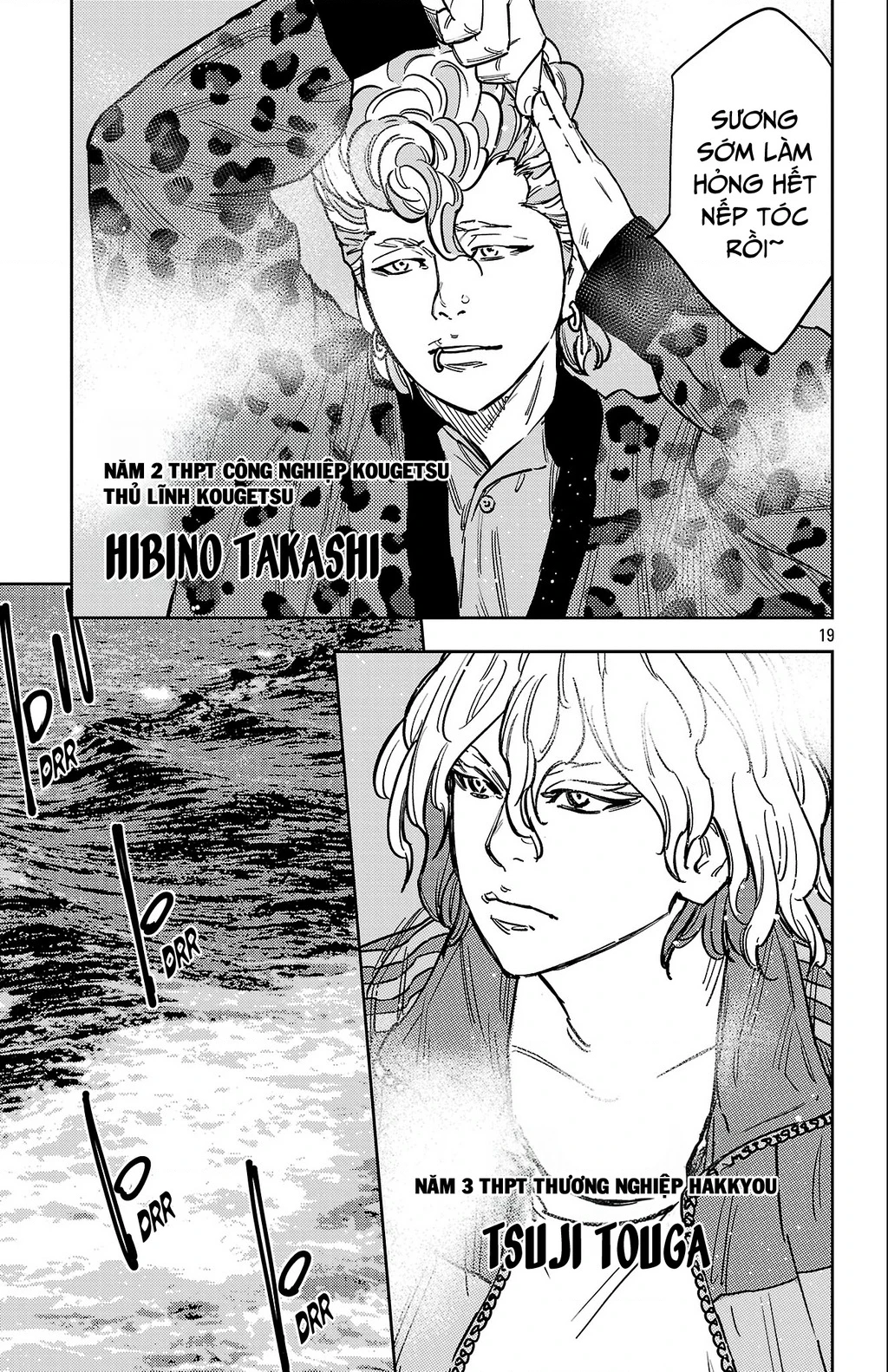 Nine Peaks Chapter 174 - 20