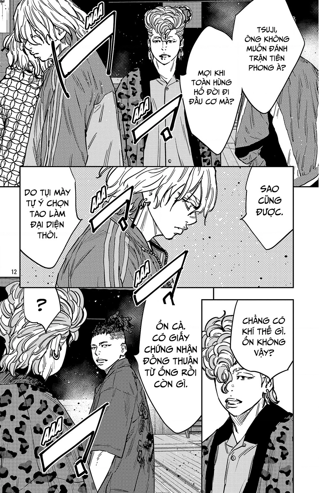 Nine Peaks Chapter 175 - 12