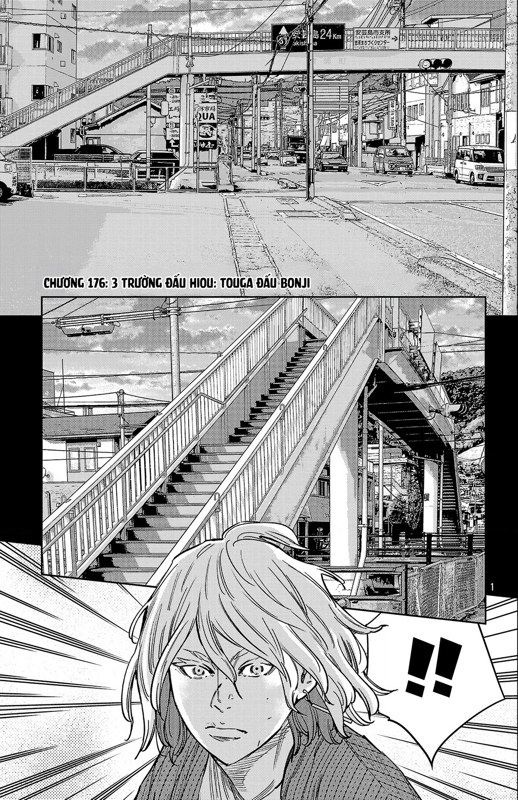 Nine Peaks Chapter 176 - 2