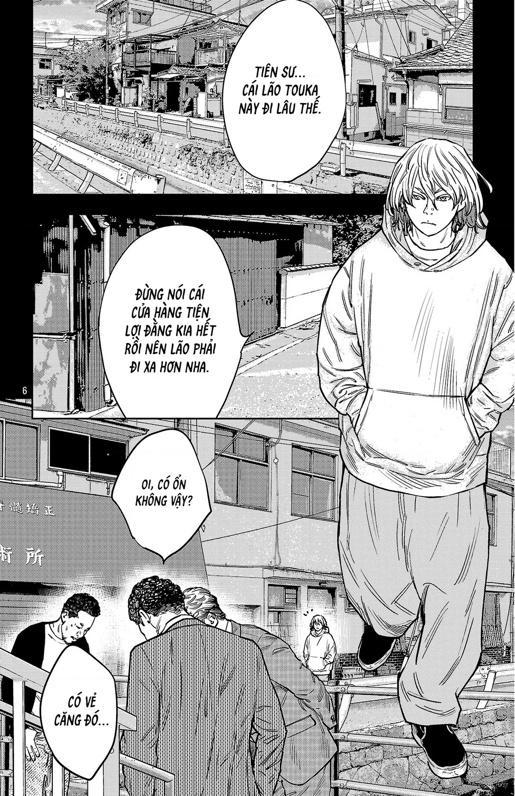 Nine Peaks Chapter 176 - 7